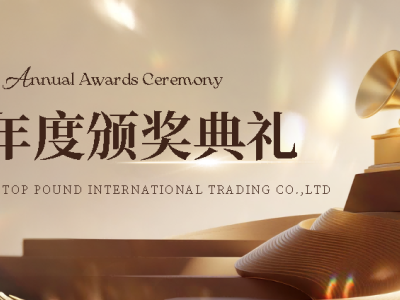 جائزة الموظف المتميز